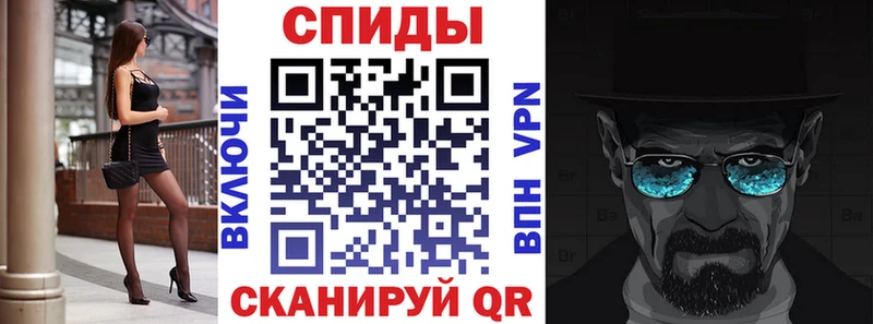 АМФЕТАМИН Розовый  Ставрополь 
