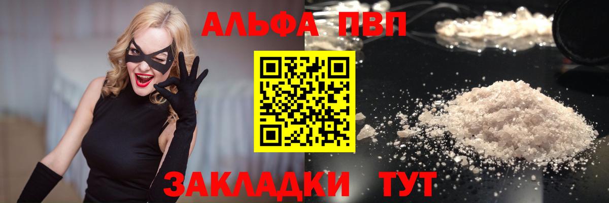 ЭКСТАЗИ  LSD-25  Вход с VPN  МЕФ кристаллы  Канабис  Ставрополь  A-PVP СОЛЬ   ГАШИШ  Cocaine 
