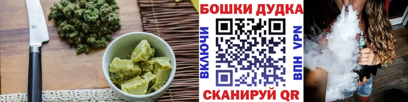 Печенье с ТГК конопля  Ставрополь 