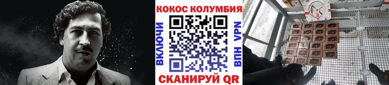 Кокаин Перу  где продают   Ставрополь 