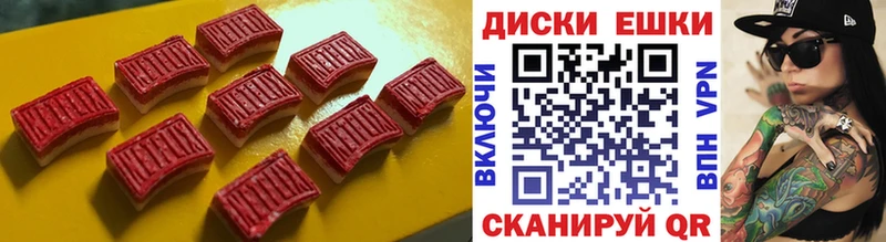 Ecstasy 280 MDMA  хочу наркоту  Ставрополь 