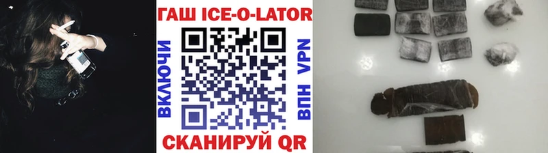ГАШИШ убойный Ставрополь