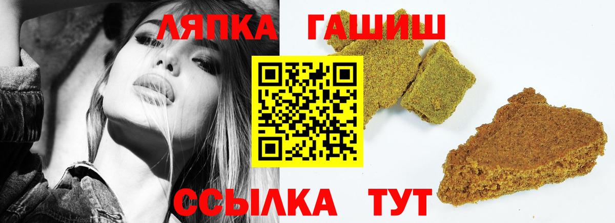 ГАШИШ гашик Ставрополь