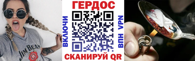 цены   Ставрополь  ГЕРОИН Heroin 