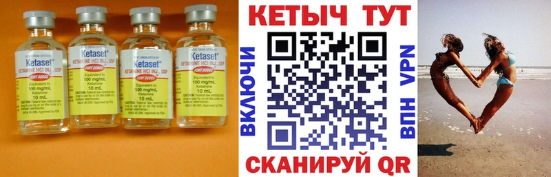 КЕТАМИН ketamine  kraken рабочий сайт  Ставрополь  сколько стоит 