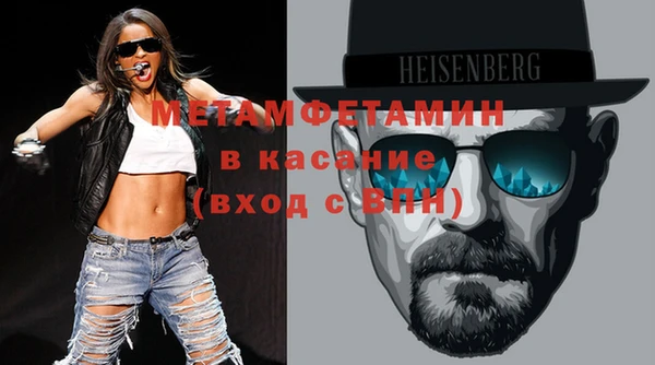 мдма Надым