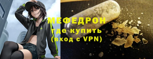 ALPHA-PVP Анжеро-Судженск