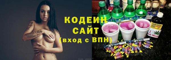 мдма Надым