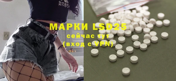 соль курить ск Навашино