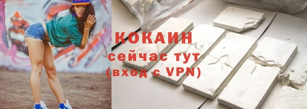 стаф Наволоки
