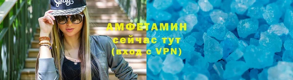 соль курить ск Навашино