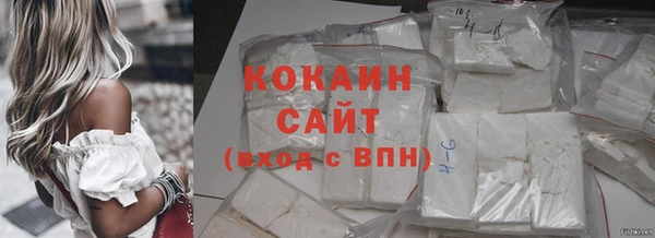 соль курить ск Навашино