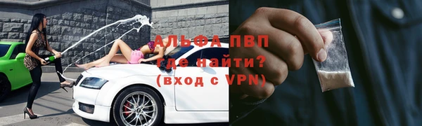 марки nbome Аксай
