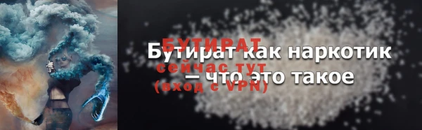 соль курить ск Навашино