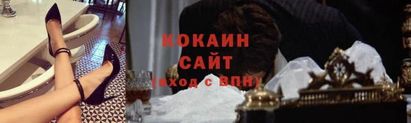 соль курить ск Навашино