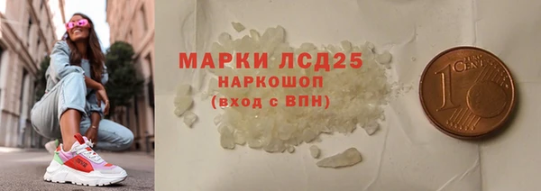 мдма Надым