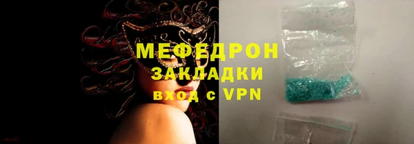 мдма Надым