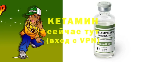 соль курить ск Навашино