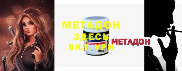 MESCALINE Алагир