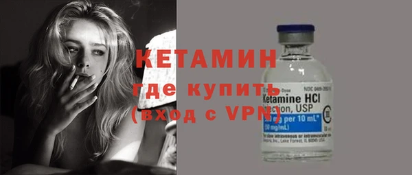 ALPHA-PVP Анжеро-Судженск