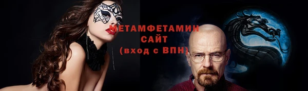 мефедрон Фурманов