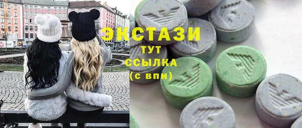 соль курить ск Навашино