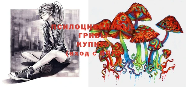 соль курить ск Навашино