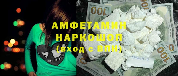 мдма Надым