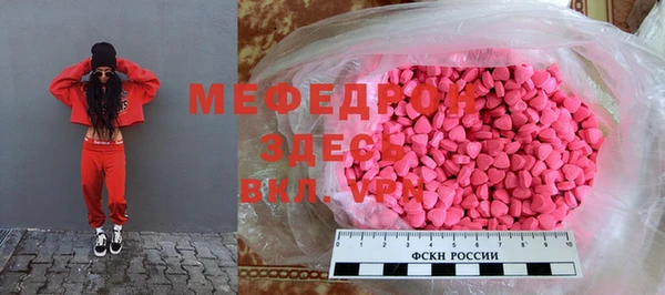 мдма Надым