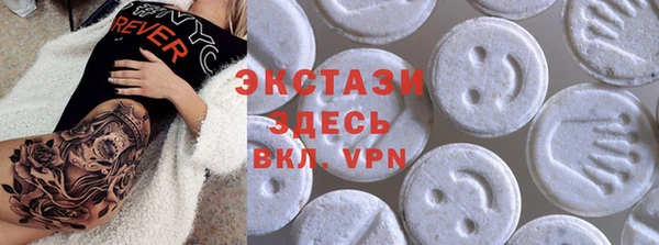 эйфоретик Апатиты