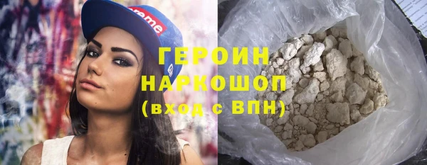 альфа пвп VHQ Алапаевск