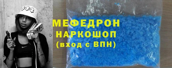 эйфоретик Апатиты