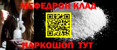 а пвп мука Кинель