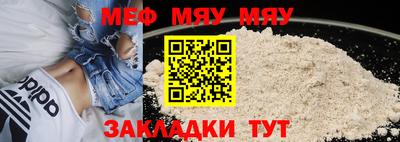 винт Кингисепп