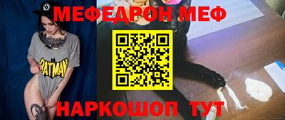 а пвп мука Кинель