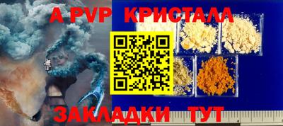 а пвп мука Кинель