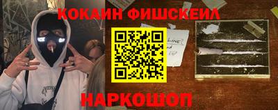 винт Кингисепп