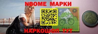 винт Кингисепп