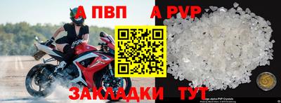 а пвп мука Кинель