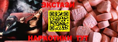винт Кингисепп