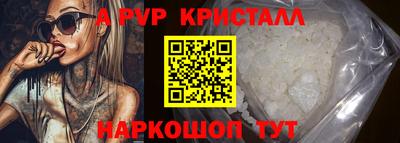 винт Кингисепп