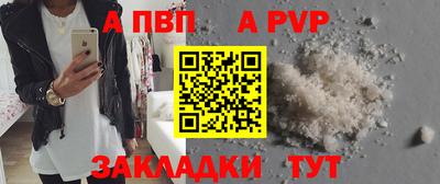 а пвп мука Кинель