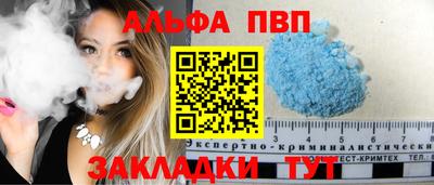 а пвп мука Кинель