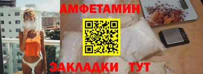 винт Кингисепп