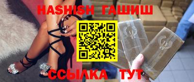 винт Кингисепп