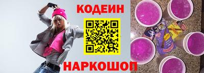 винт Кингисепп