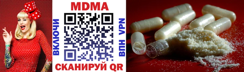 МДМА молли  продажа наркотиков  mega как зайти  Ставрополь 