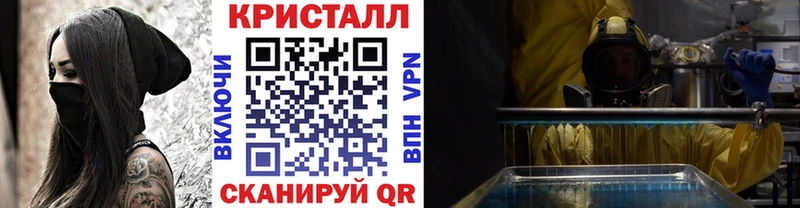 МЕТАМФЕТАМИН винт  Ставрополь 