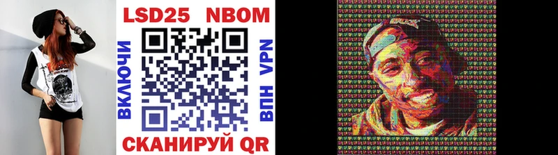 сайты даркнета какой сайт  Ставрополь  Марки N-bome 1500мкг 