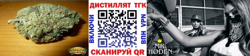 ТГК вейп с тгк  Ставрополь 